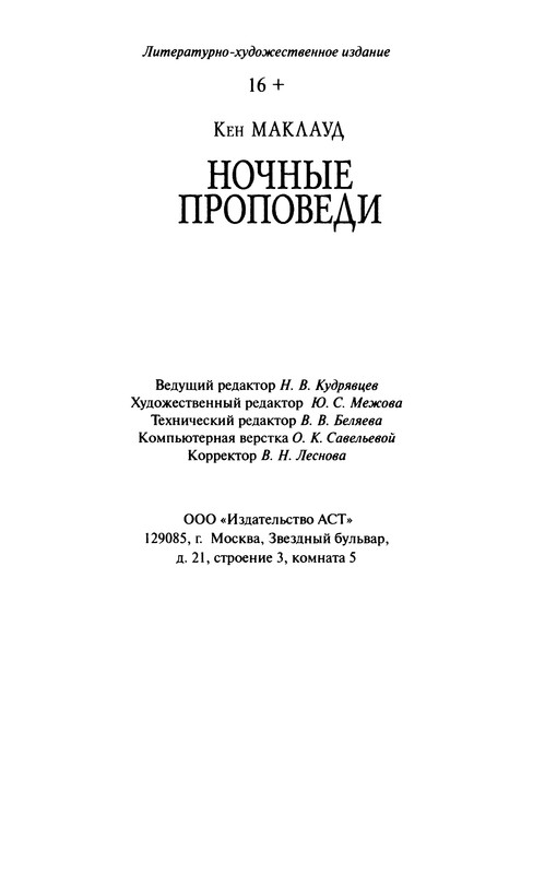 p0413