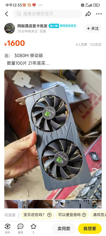 QQ图片20221101123613