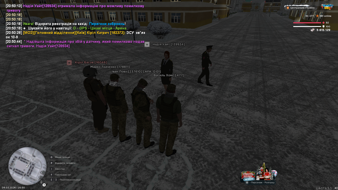 UKRAINE GTA 09 02 2026 20 50 50