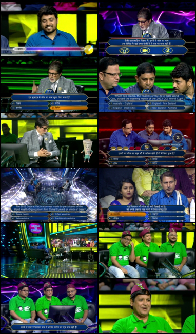  Kaun Banega Crorepati 2023 screenshot