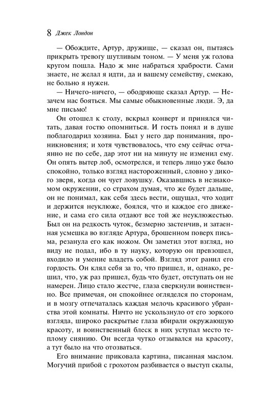 ITD000000001407208-page-0009