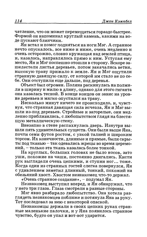 p0115