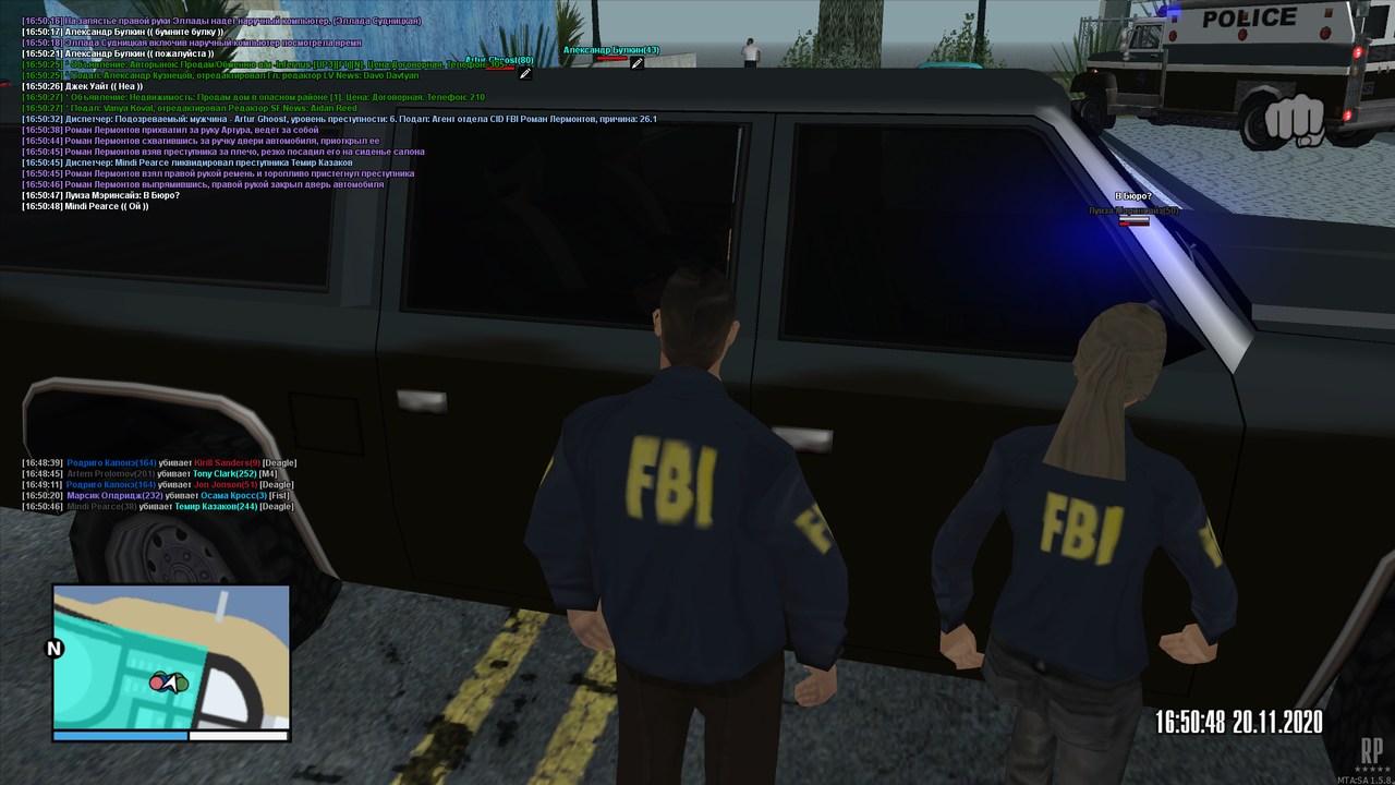 mta-screen_2020-11-20_16-50-44