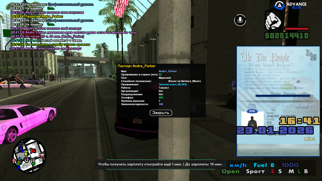 screenshot 2026 01 23 20 41 56 113