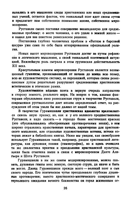p0029