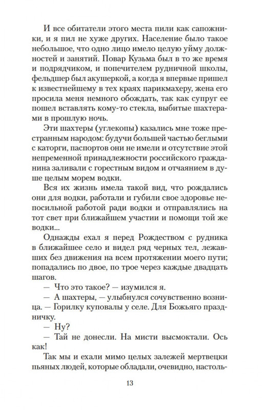 2-page-0011