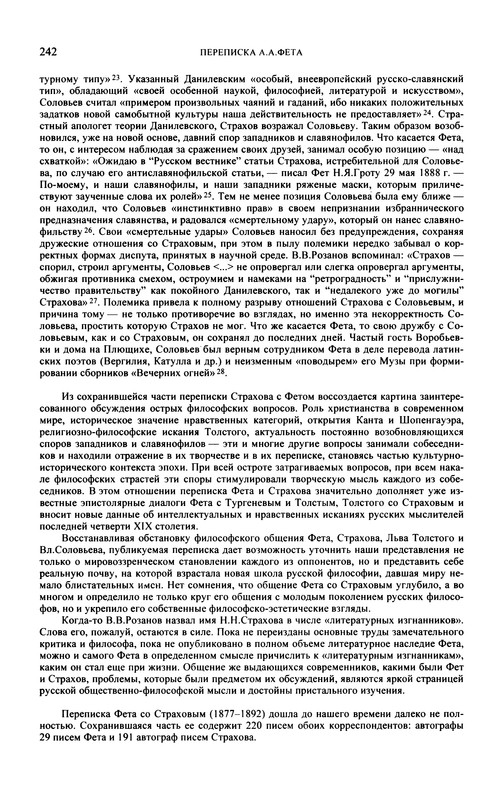 p0244