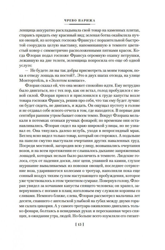2-page-0011