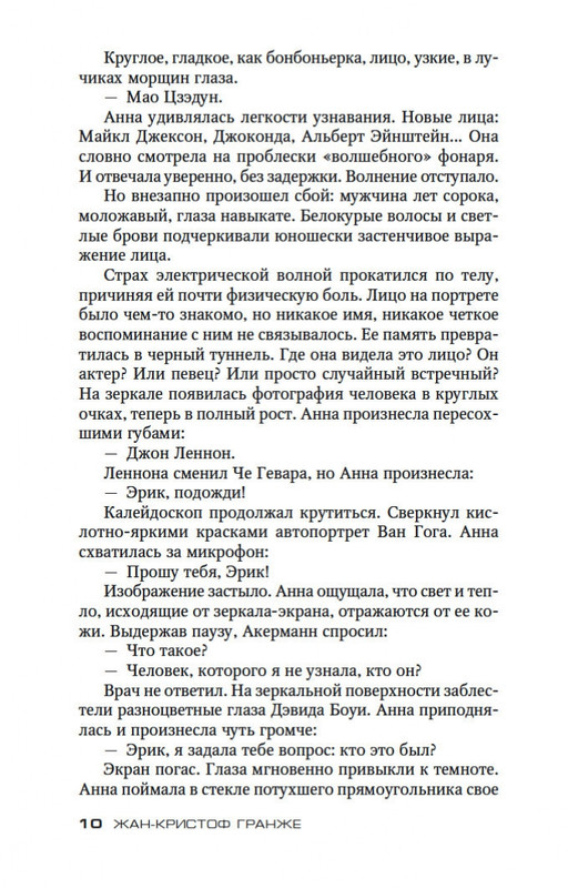 2-page-0009