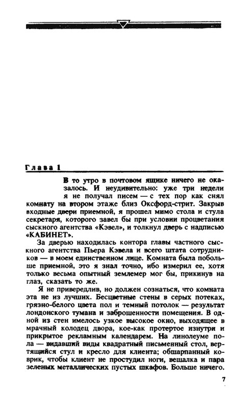 p0011