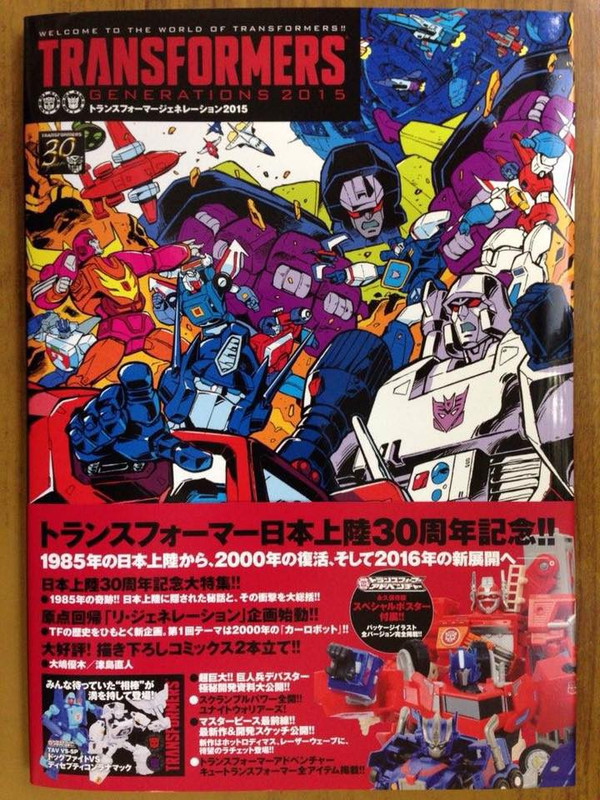 12250051_966783816720892_7194246977604550851_n