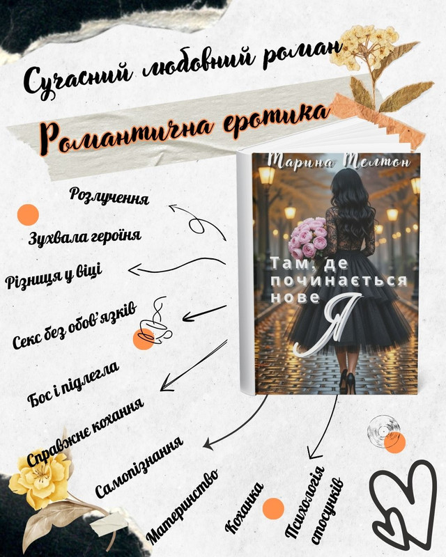 Vert-Beige-Minimaliste-Presentation-Publication-Instagram.jpg
