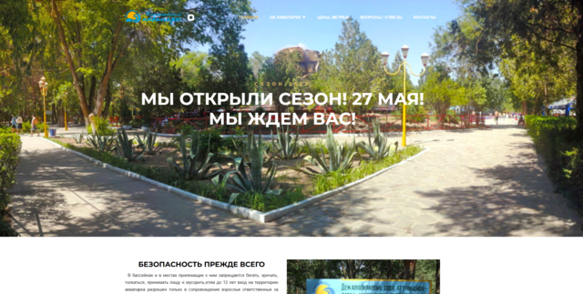 Проект 3
