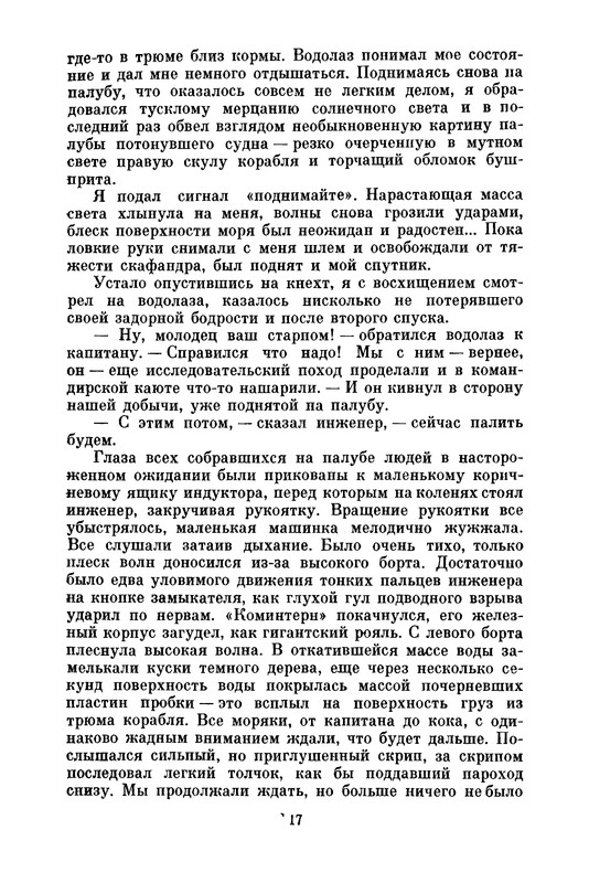 p0018