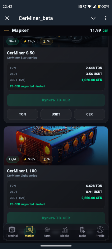 Screenshot 20260221 224235 Telegram