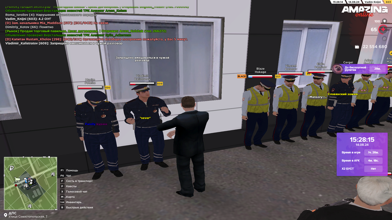 Снимок экрана (4840)