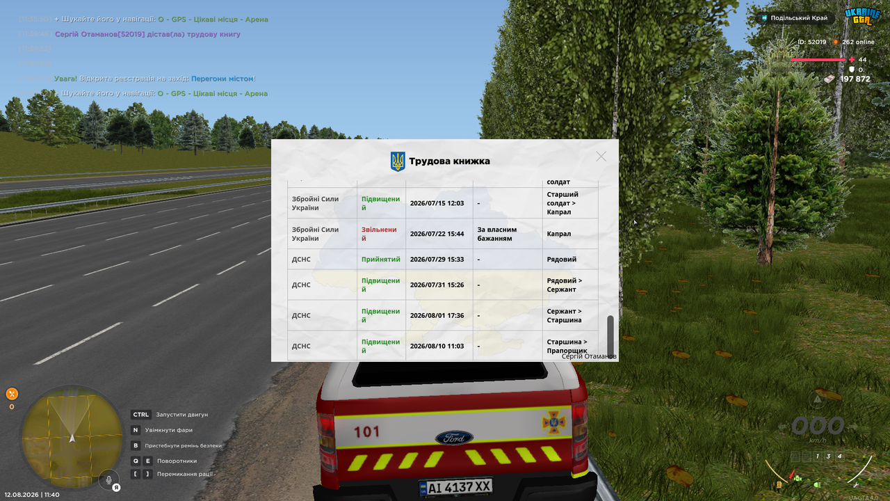 UKRAINE GTA 12 08 2026 11 40 38