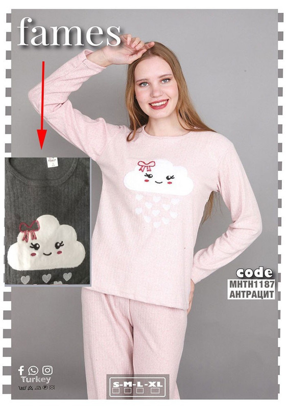 изображение_viber_2022-11-21_08-27-56-375