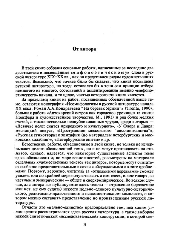 p0003