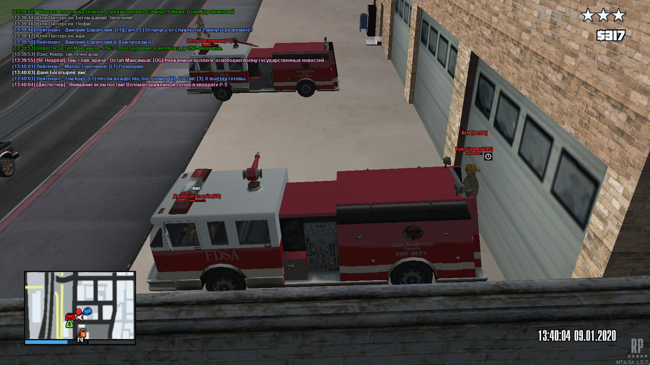 mta-screen_2020-01-09_13-39-26