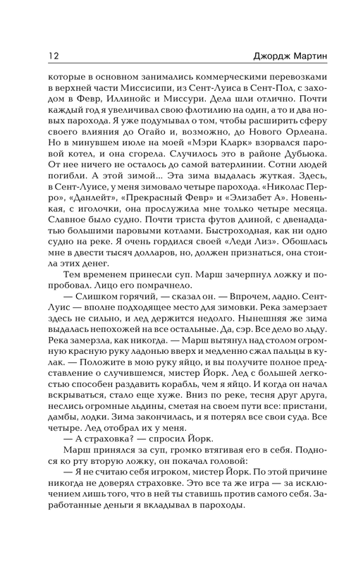 ASE000000000704346-12