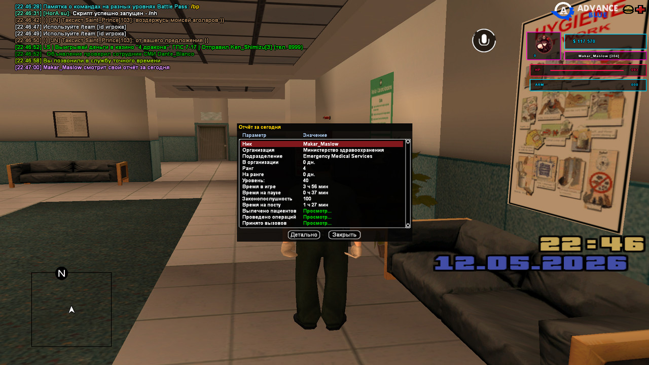 screenshot 2026 05 12 22 47 01 317