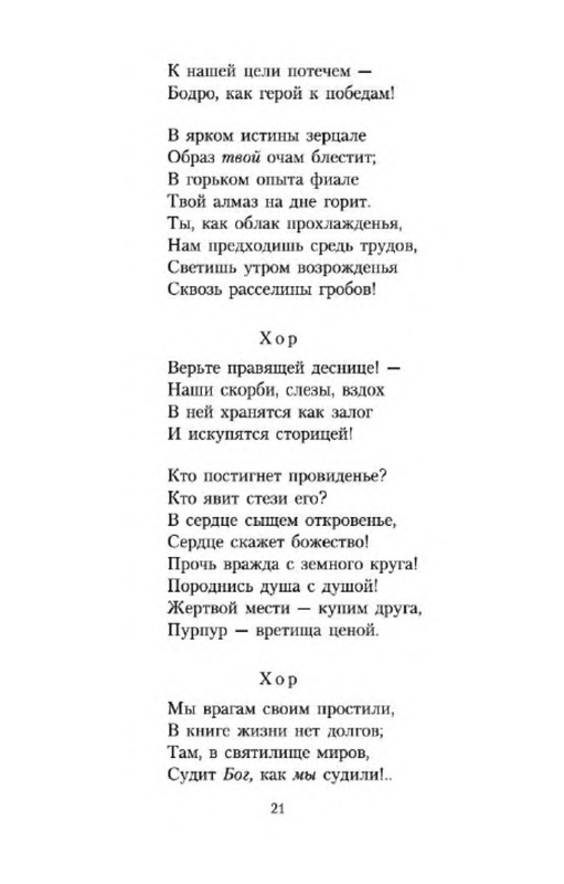 p0019