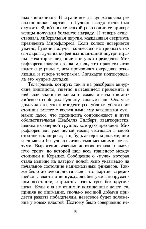 2-page-0015