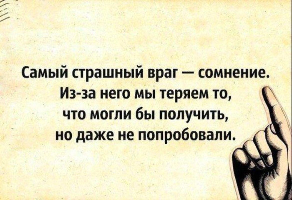 Ест и те кто способен