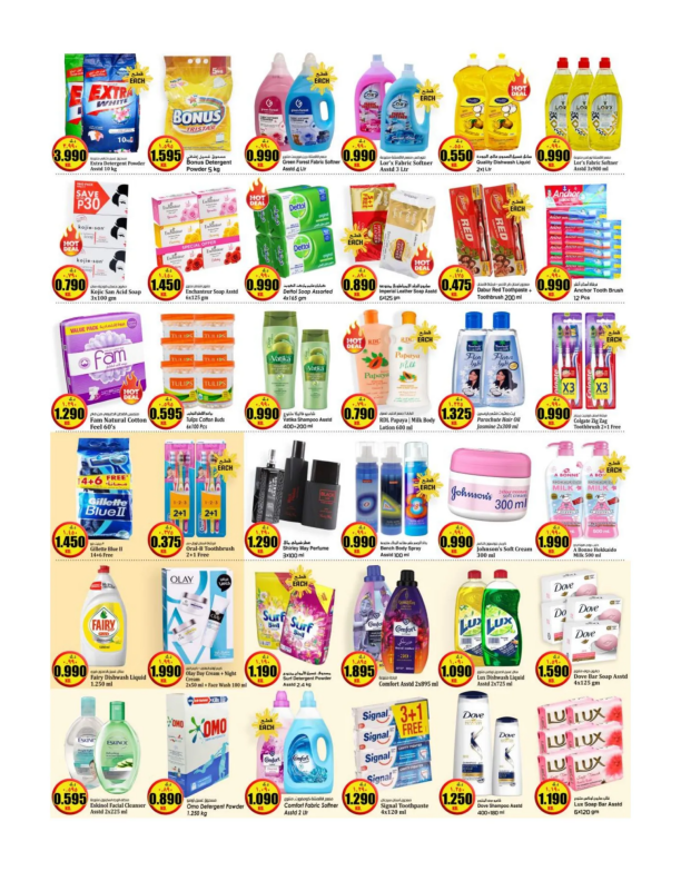 Kabayan-Hypermarket-Kuwait-offers-Kuwait-deals-005