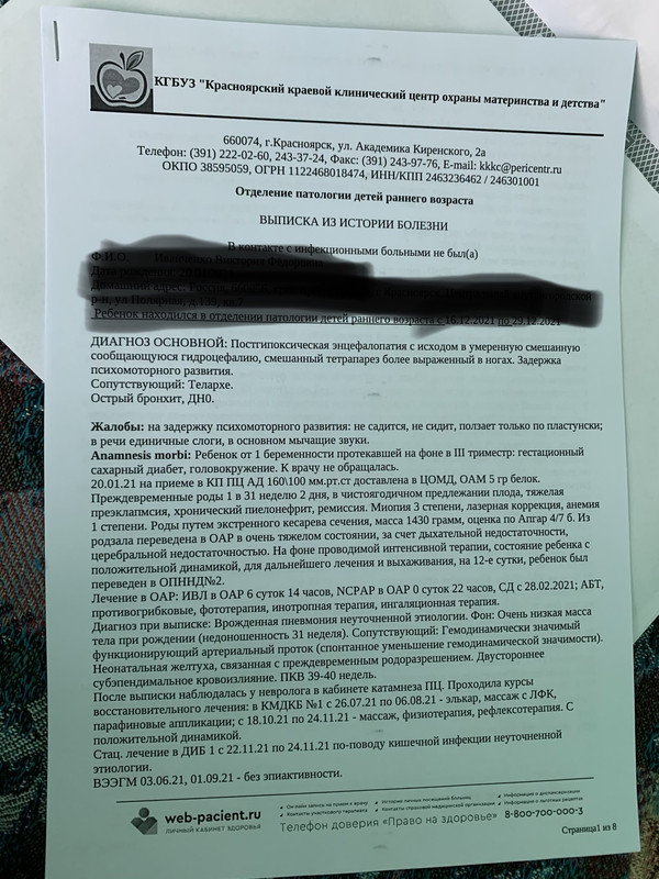 2D39D747-8B2F-451B-944D-44B02FF66446