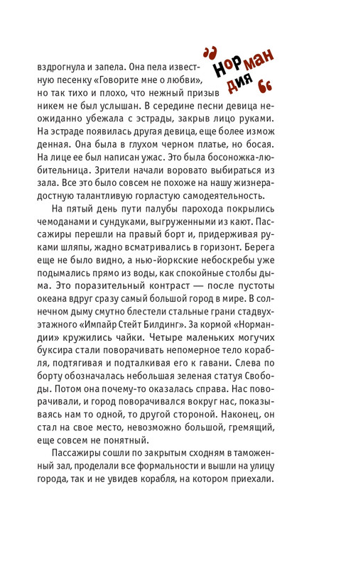 3-page-0024