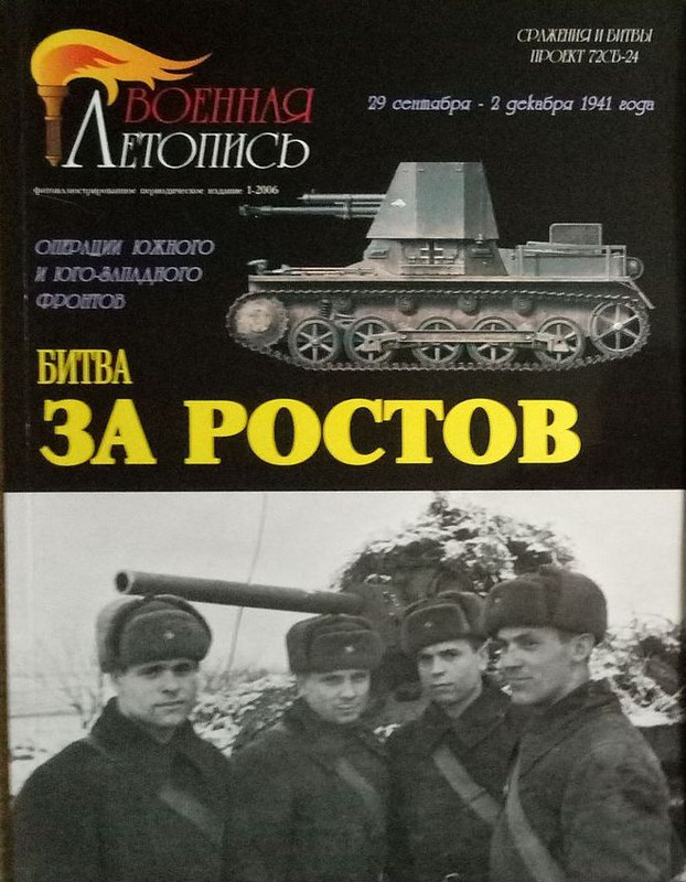 ви 06 — Postimages