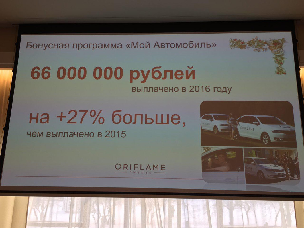 мой автомобиль