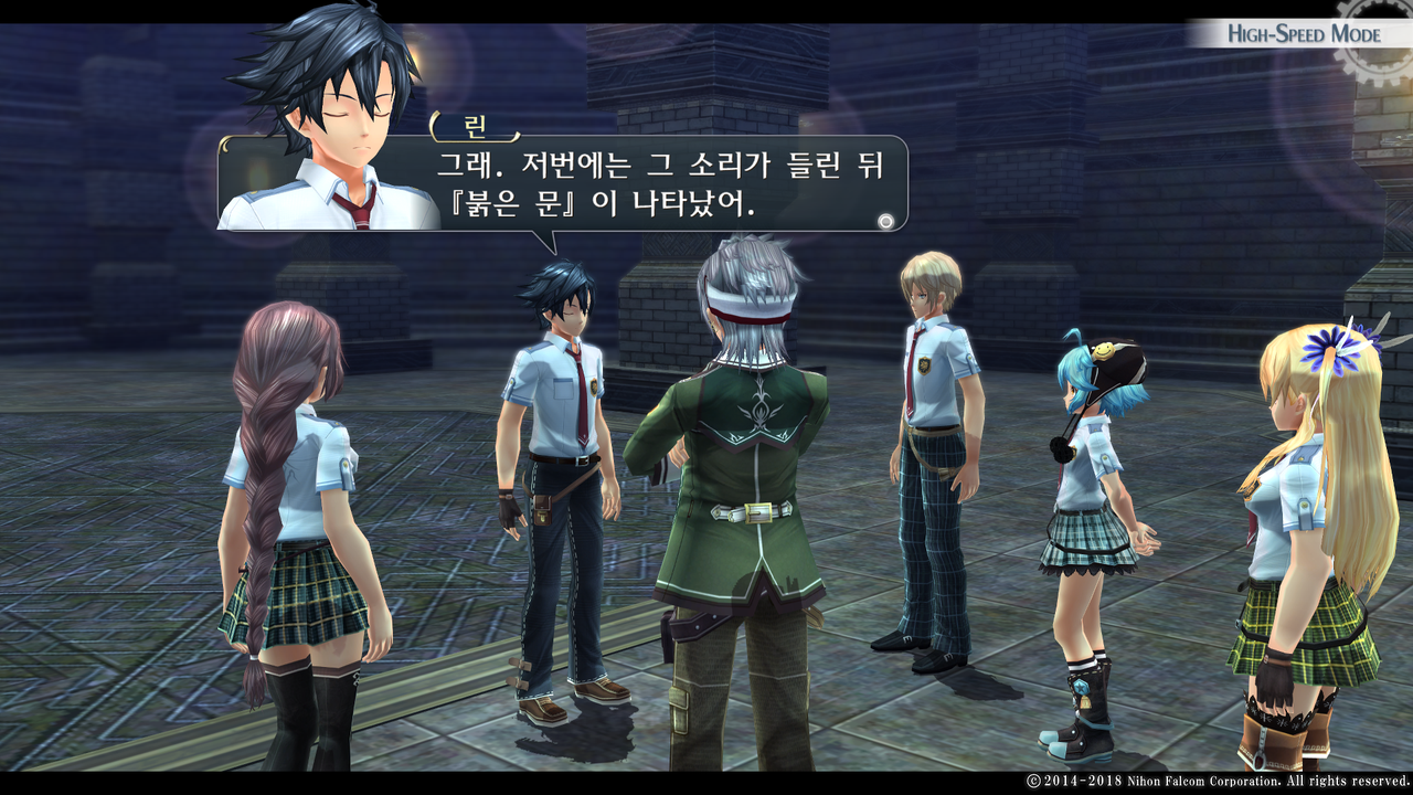 영웅전설 섬의 궤적 I_ Kai -Thors Military Academy 1204-_20210516052933