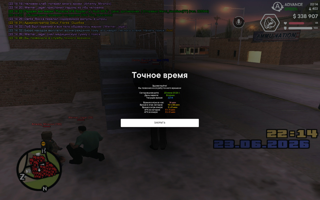 screenshot 2026 06 23 22 14 48 387