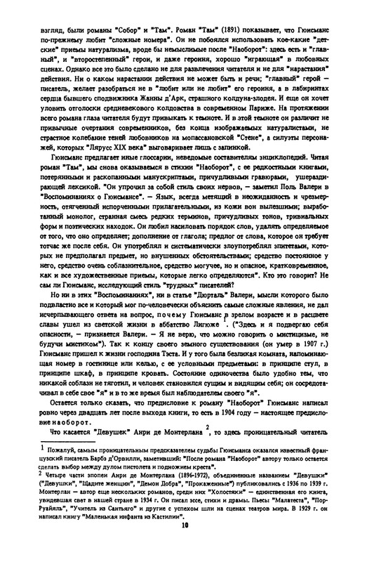 p0011