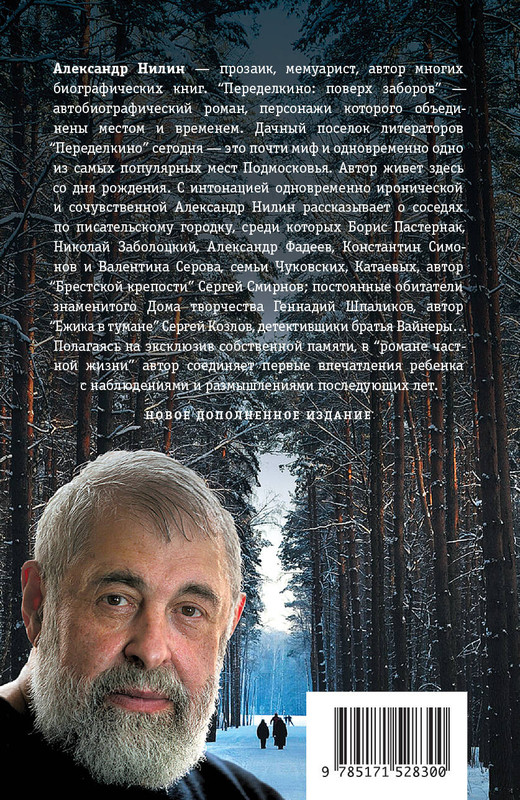 2-cover4