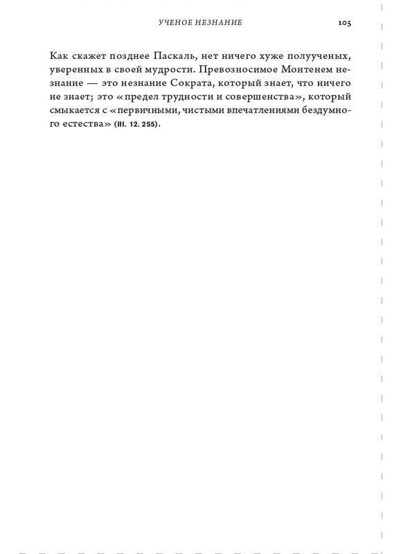 page-0105