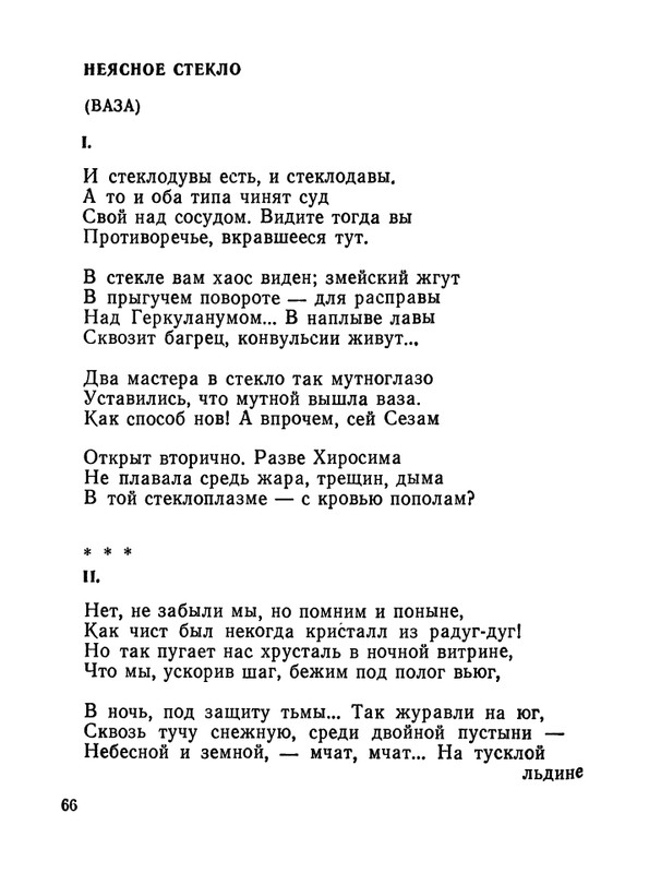 1987-page-0067