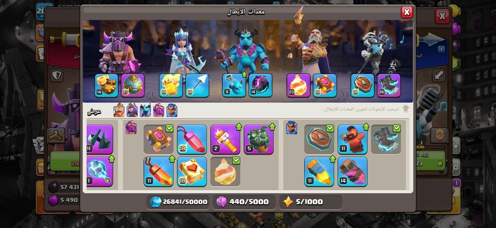 متجر بيكا - أقل الأسعار للكلاش