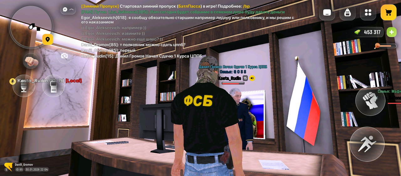 Screenshot 20260130 220456