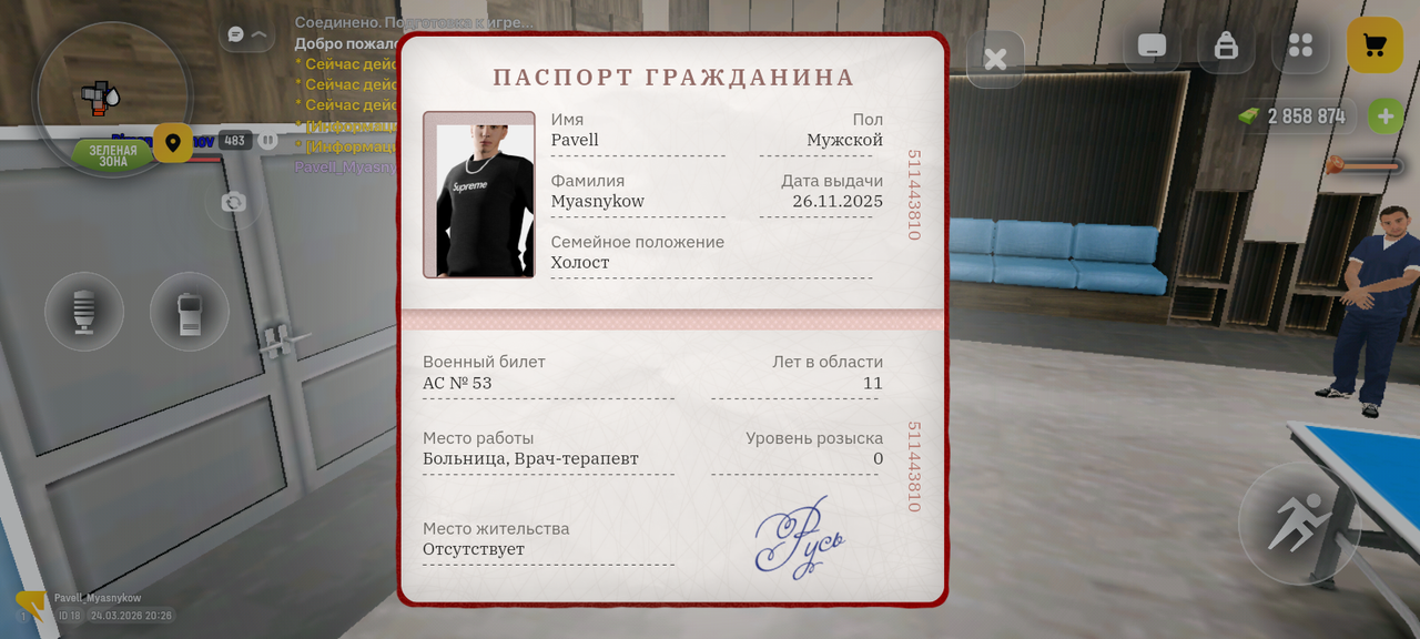 Screenshot 20260324 222649