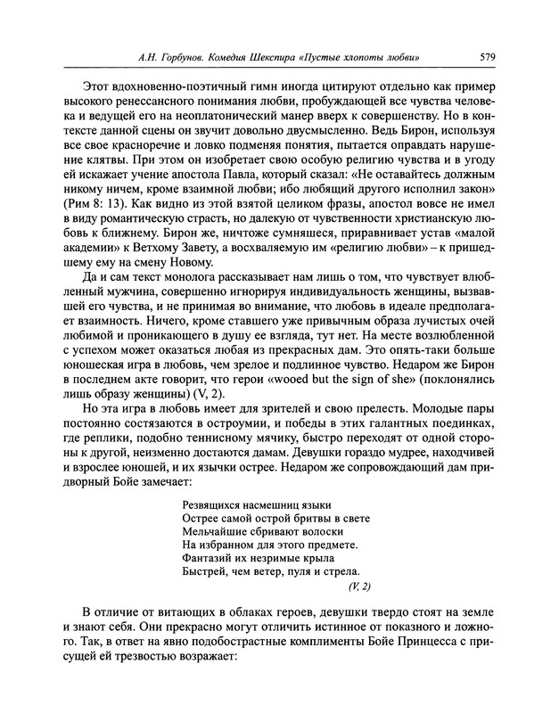 p0596