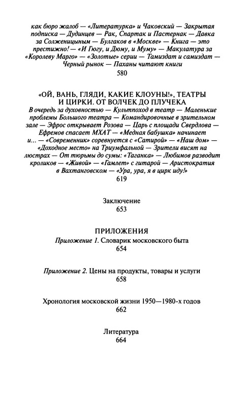 p0706