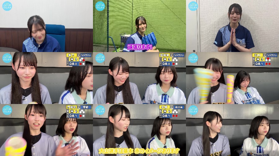 250801-Hinatazaka-Channel 【Webstream】250801 Hinatazaka Channel (Kosaka Nao, Yamaguchi Haruyo, Takai Rika)