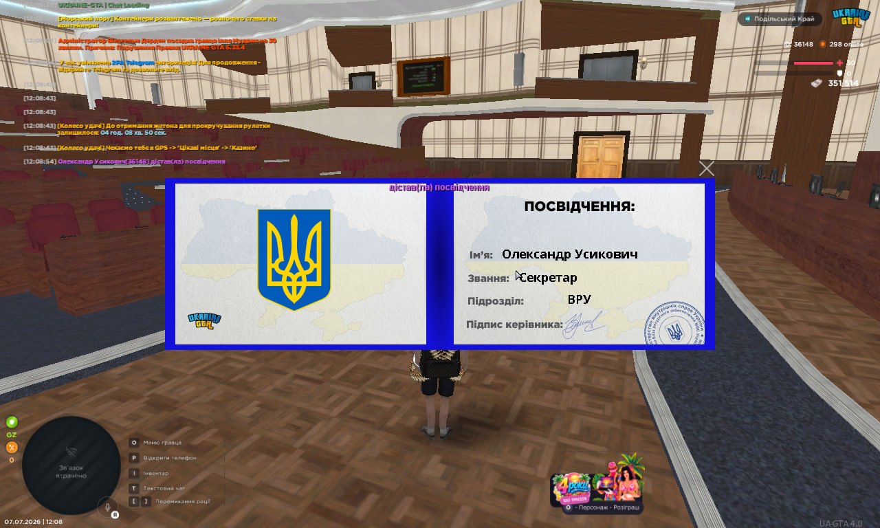IMG 20260707 120955 061