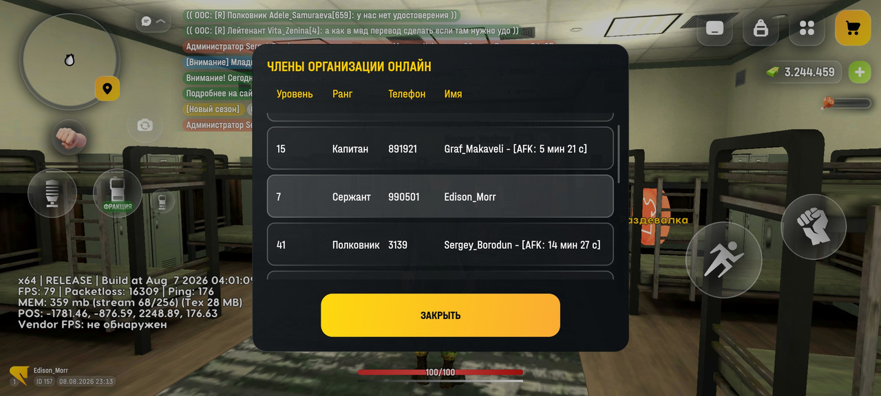 Screenshot 20260808 231313