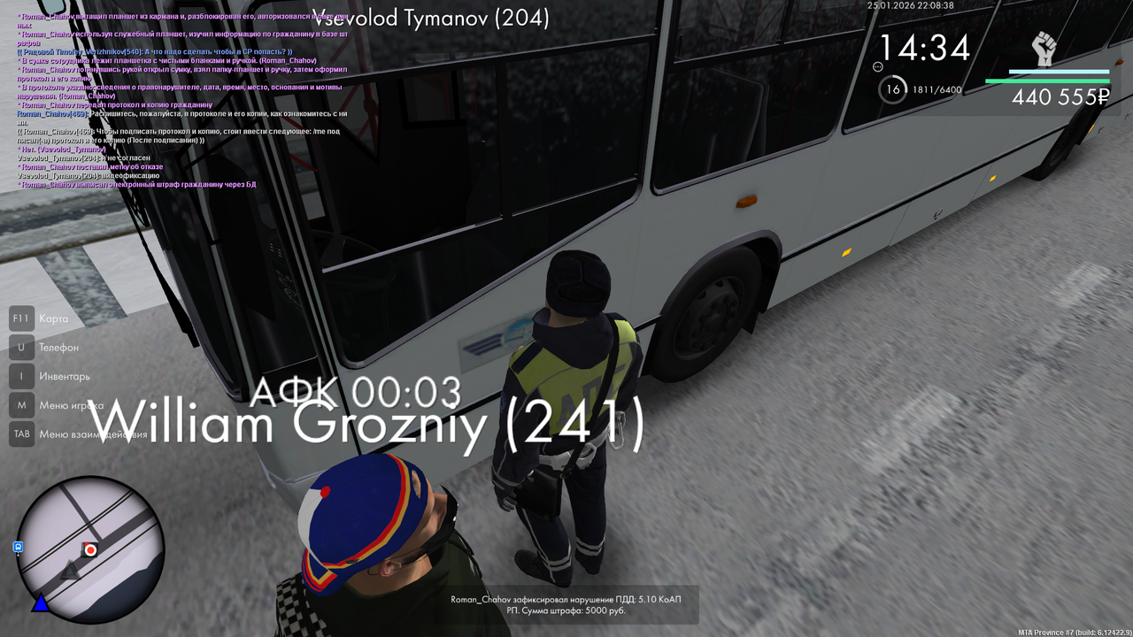 mta screen 2026 01 25 21 08 39