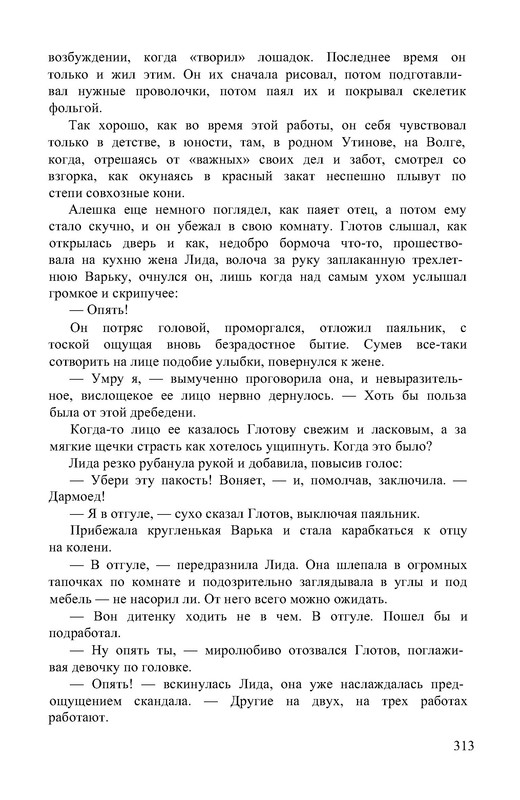 p0019